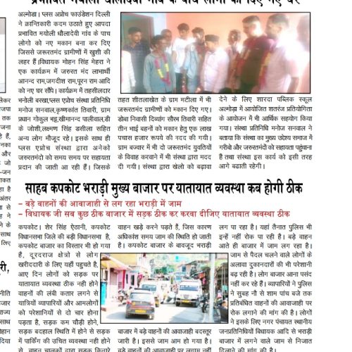 Copy of WhatsApp Image 2023-10-08 at 20.04.00-1